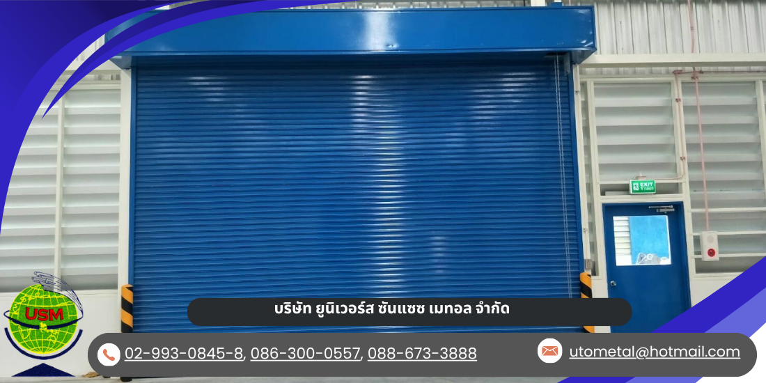 บริษัท ยูนิเวอร์ส ซันแซซ เมทอล จำกัด_1 บริษัท ยูนิเวอร์ส ซันแซซ เมทอล จำกัด_1