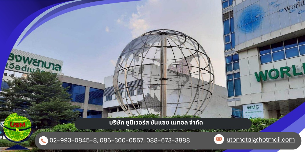 รับออกแบบงานสแตนเลสตามสั่ง รับออกแบบงานสแตนเลสตามสั่ง